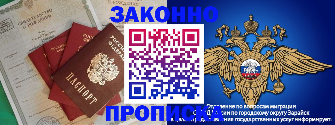 найти адрес прописки в Гае