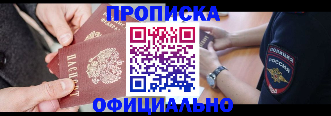 форма 3 в Гае